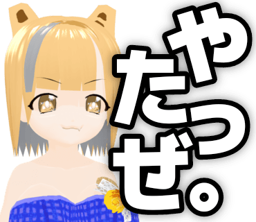 LINE スタンプ（あれぐろもると＆猫の Lead ちゃん）