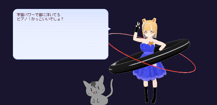 伺かゴースト